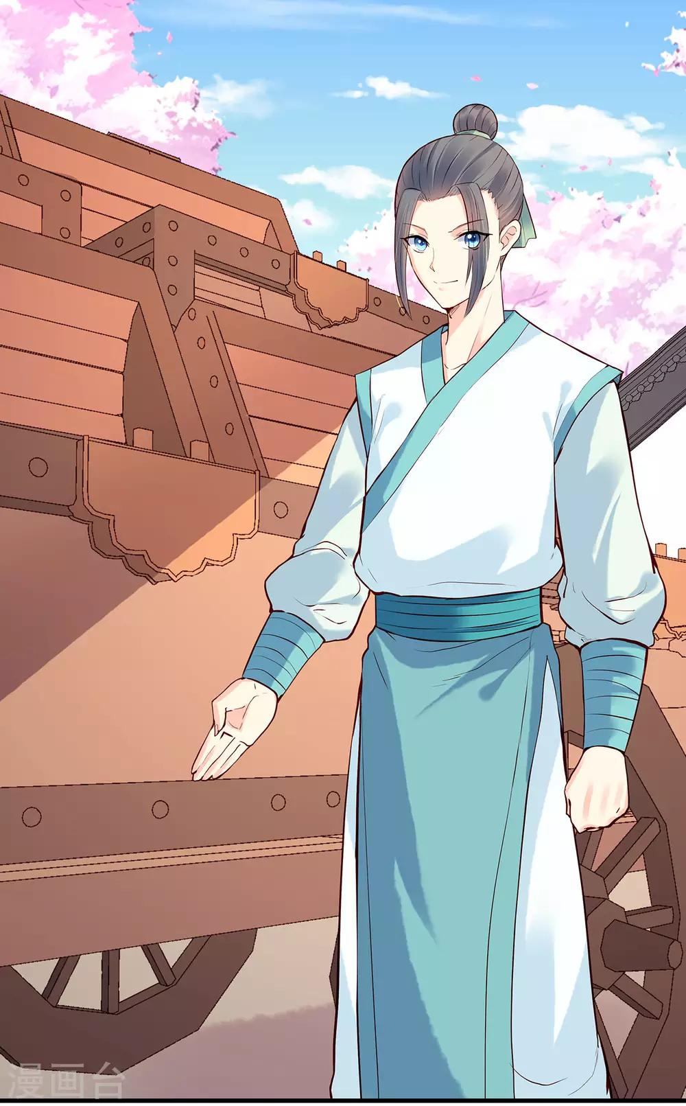 第39话 抉择-第43话