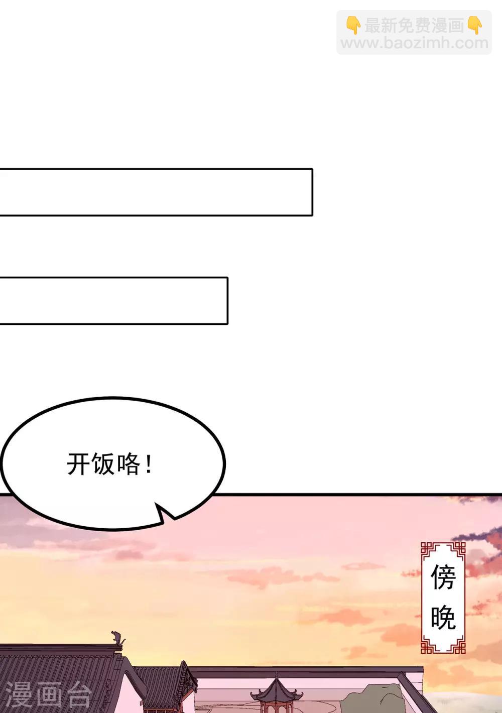 第39话 抉择-第43话