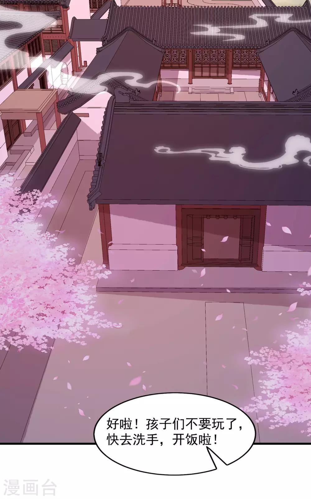 第39话 抉择-第43话