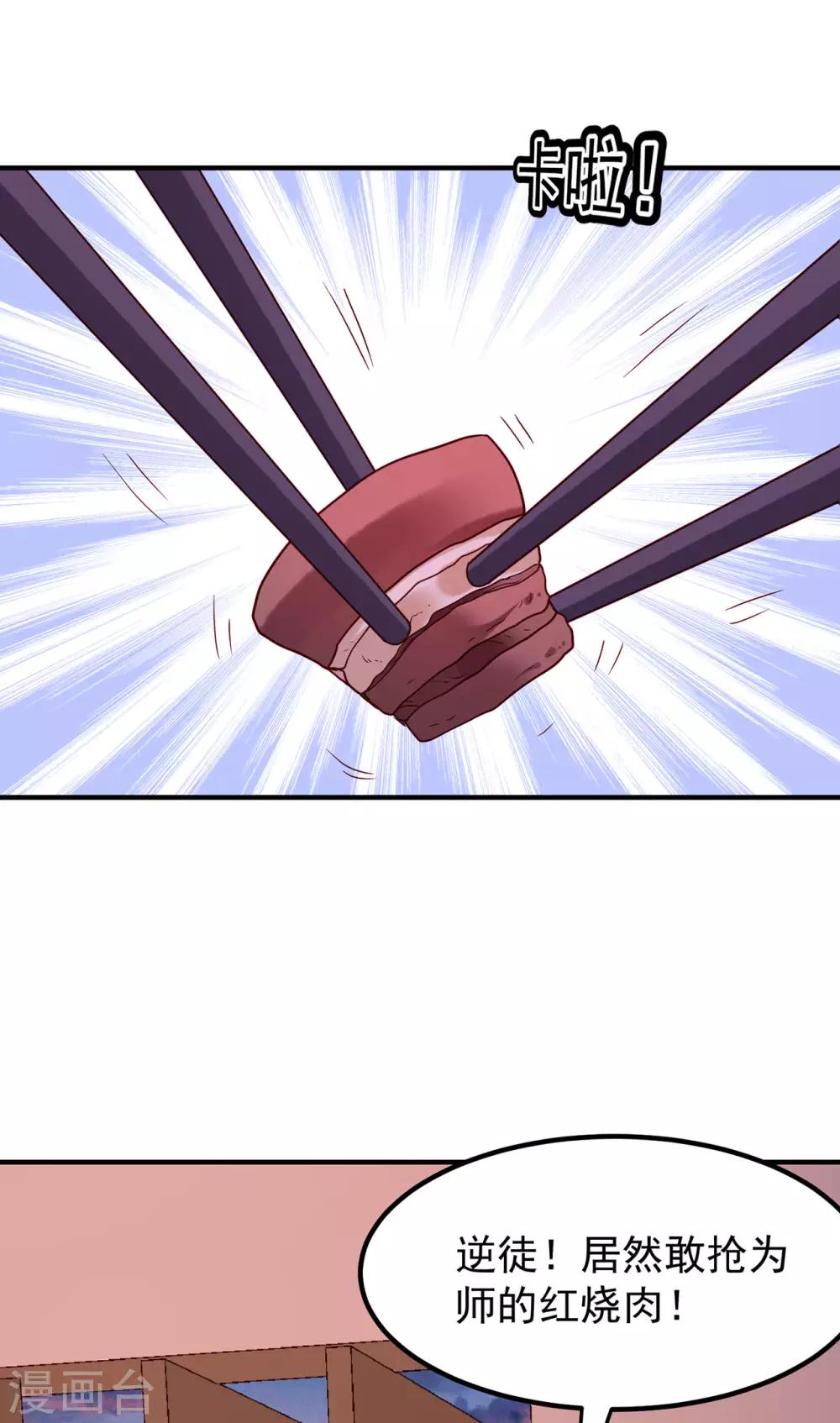 第39话 抉择-第43话