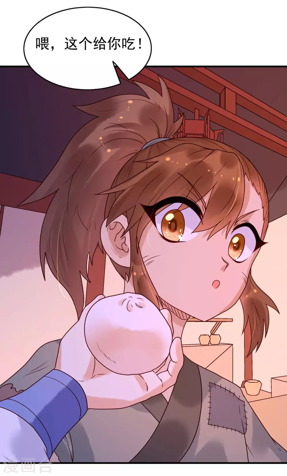 第39话 抉择-第43话