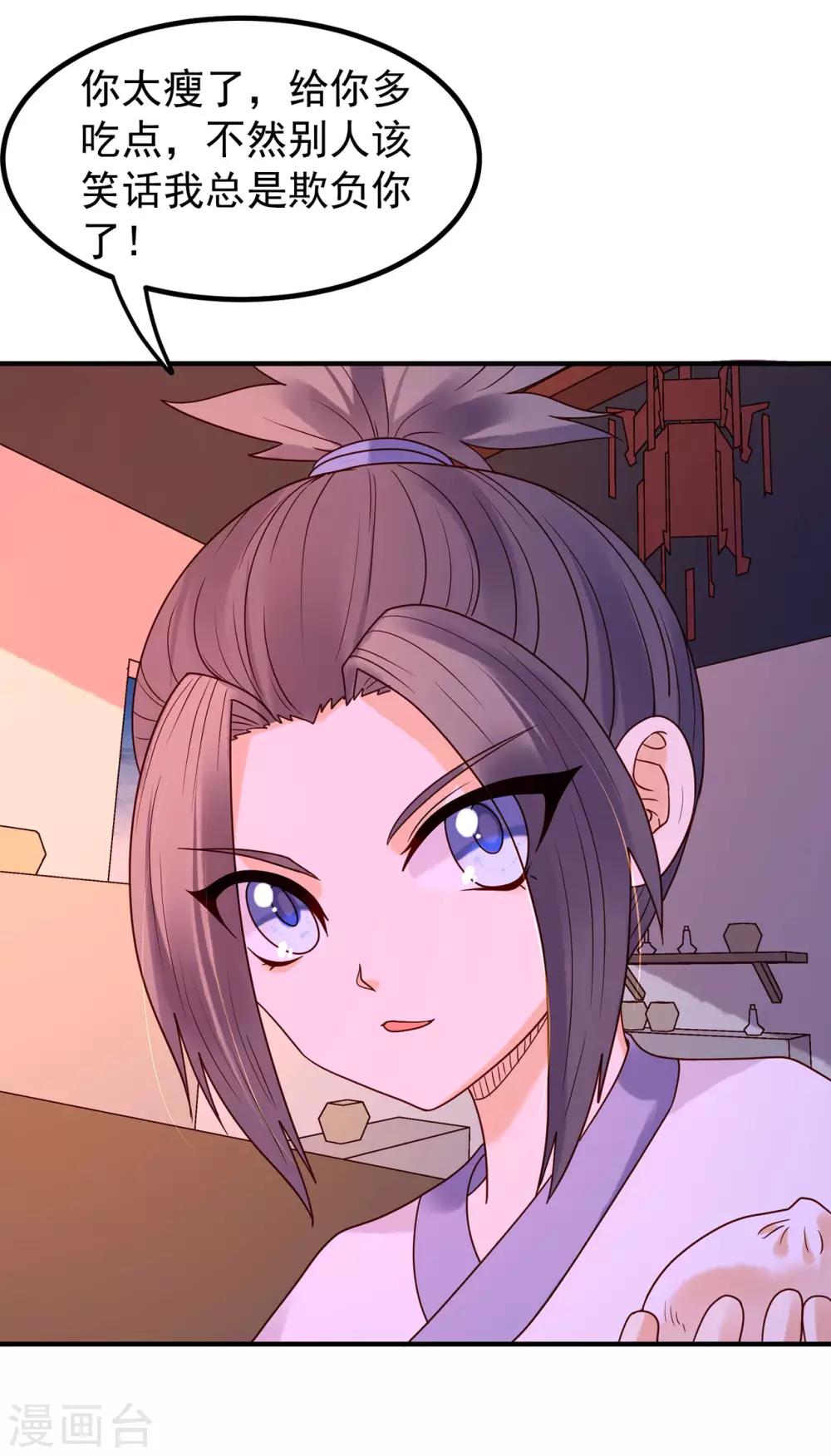 第39话 抉择-第43话