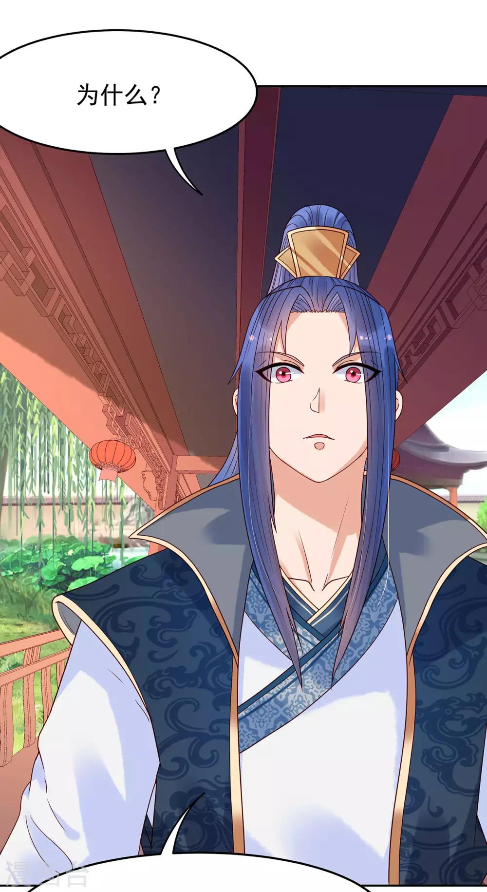 第39话 抉择-第43话