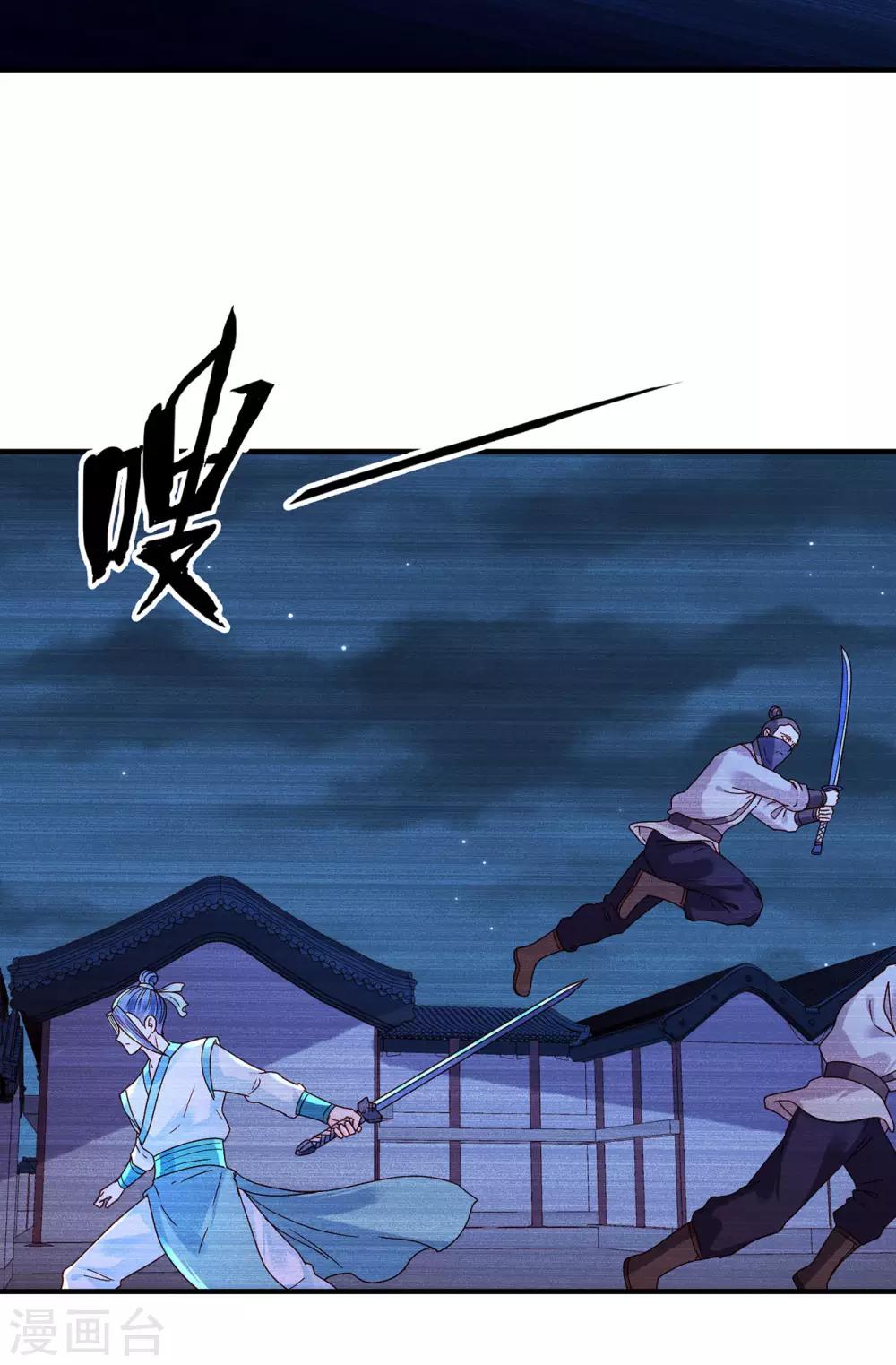 第41话 破杀戒-第45话