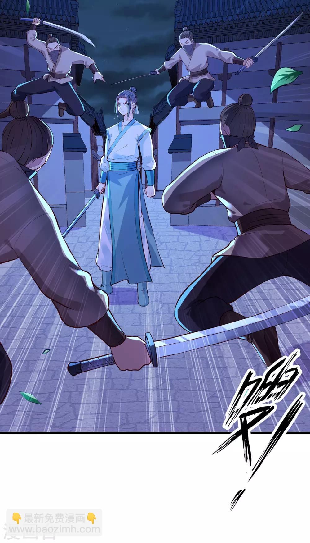 第41话 破杀戒-第45话