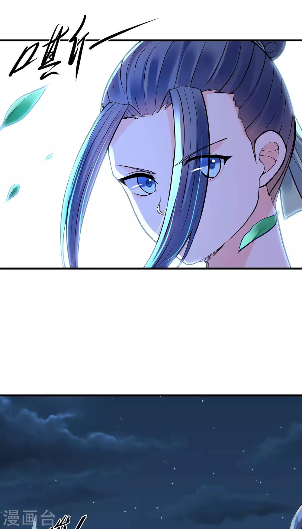 第41话 破杀戒-第45话