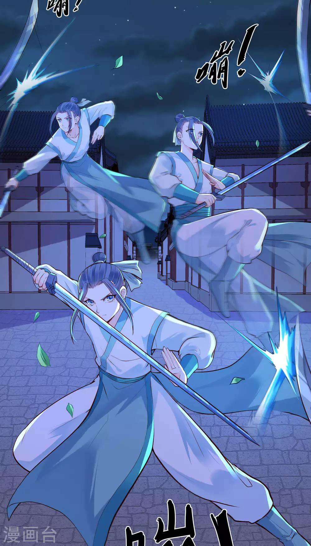 第41话 破杀戒-第45话