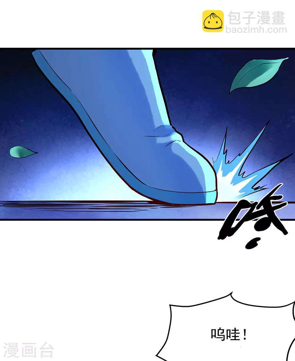 第41话 破杀戒-第45话