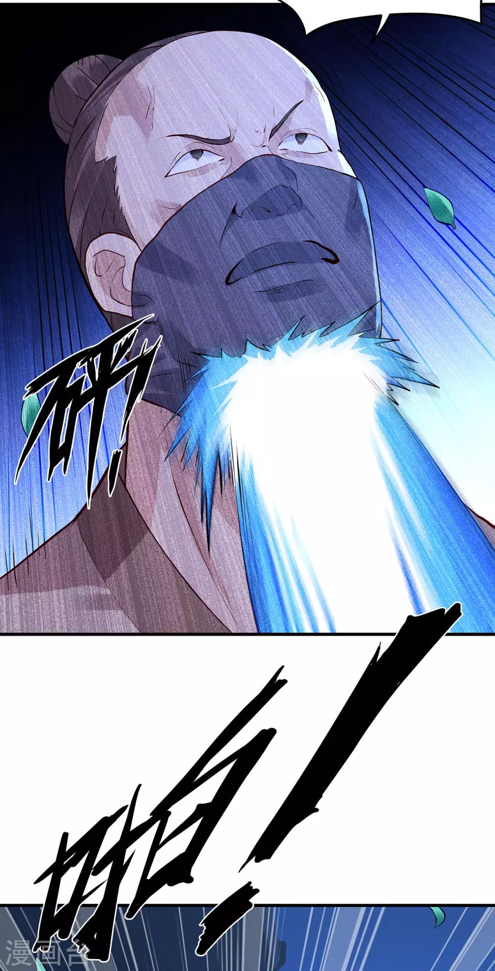 第41话 破杀戒-第45话