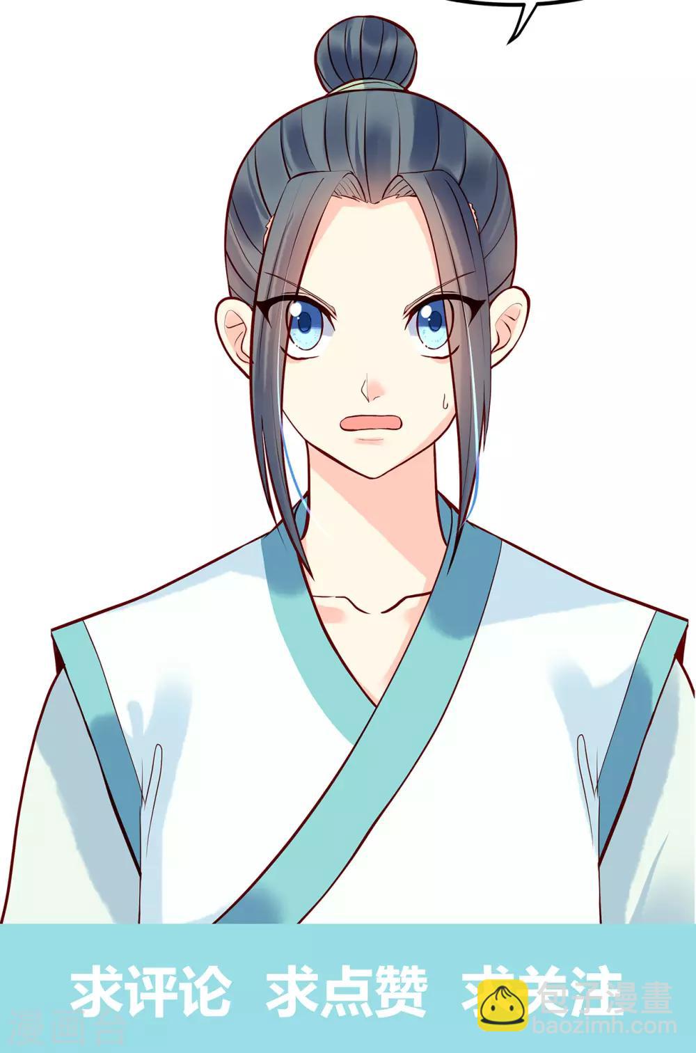 第41话 破杀戒-第45话