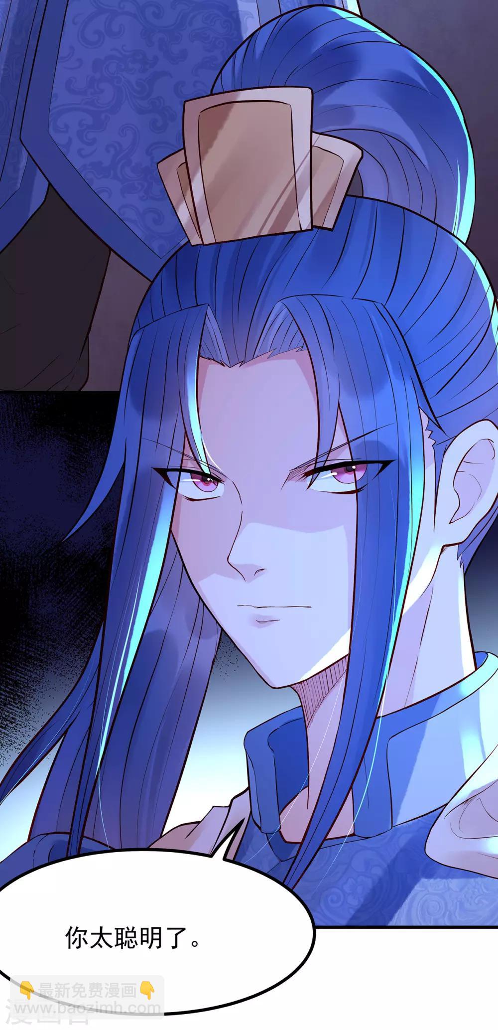 第43话 阴谋-第47话