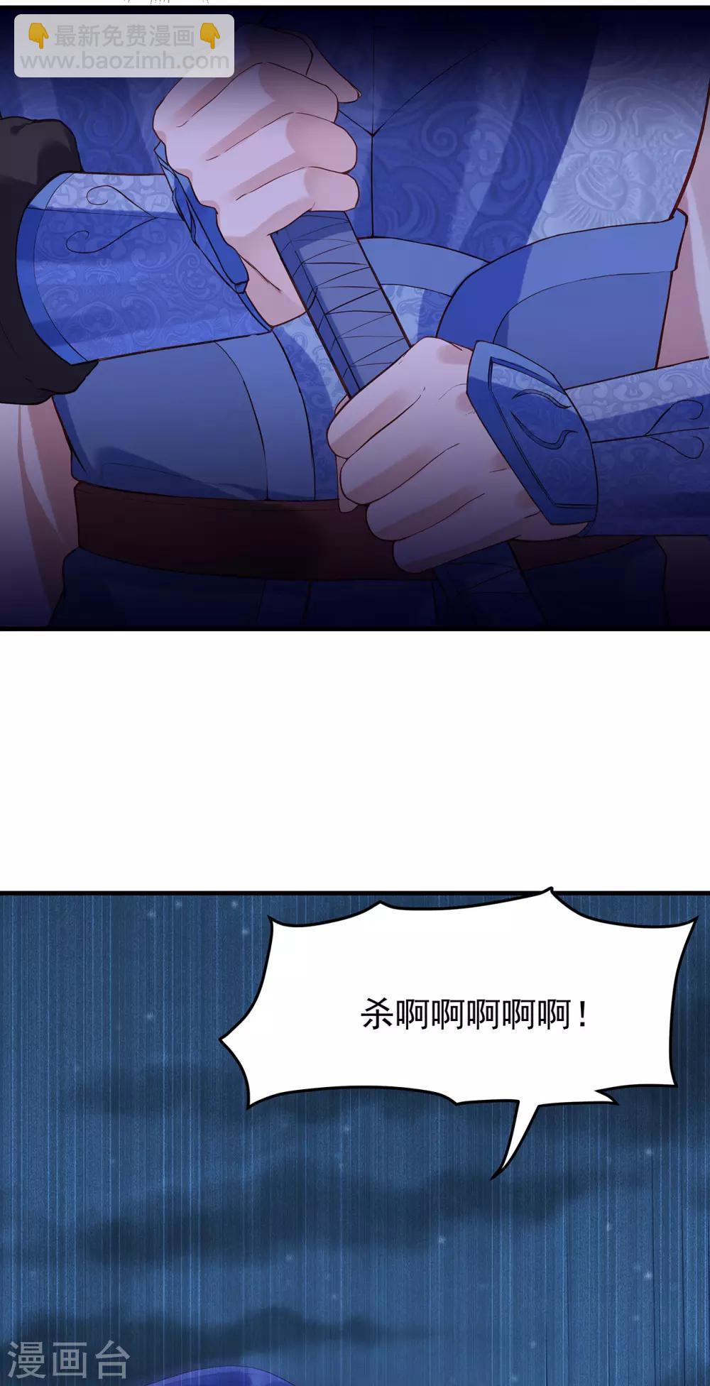 第43话 阴谋-第47话