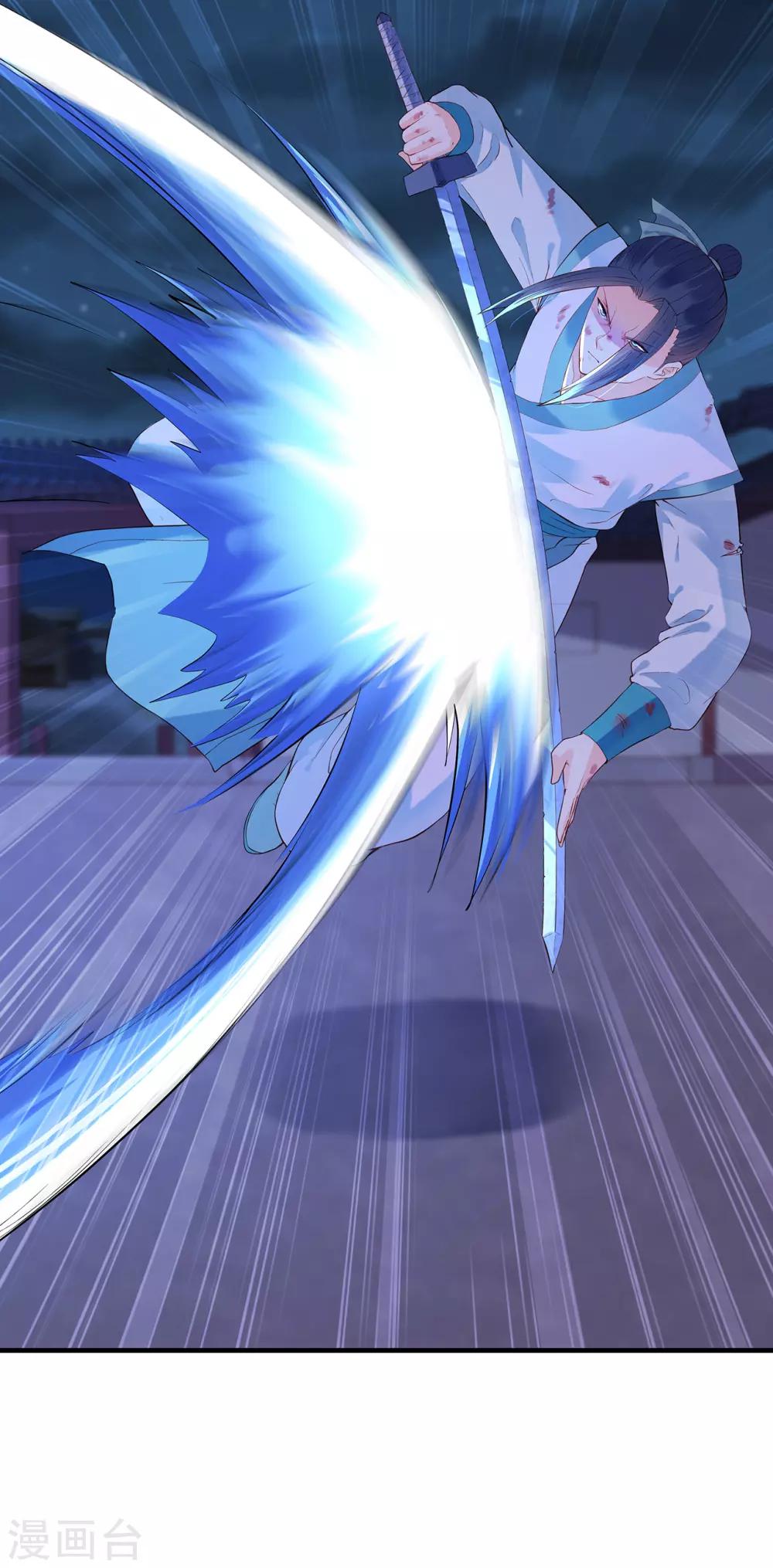 第43话 阴谋-第47话