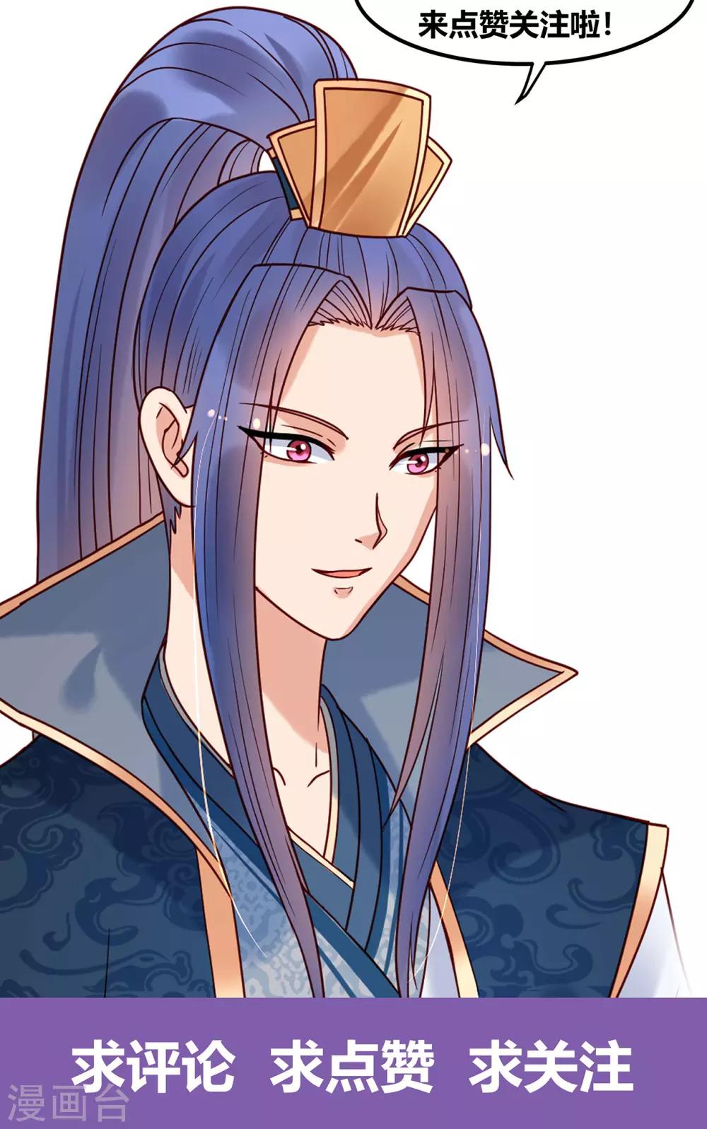 第43话 阴谋-第47话