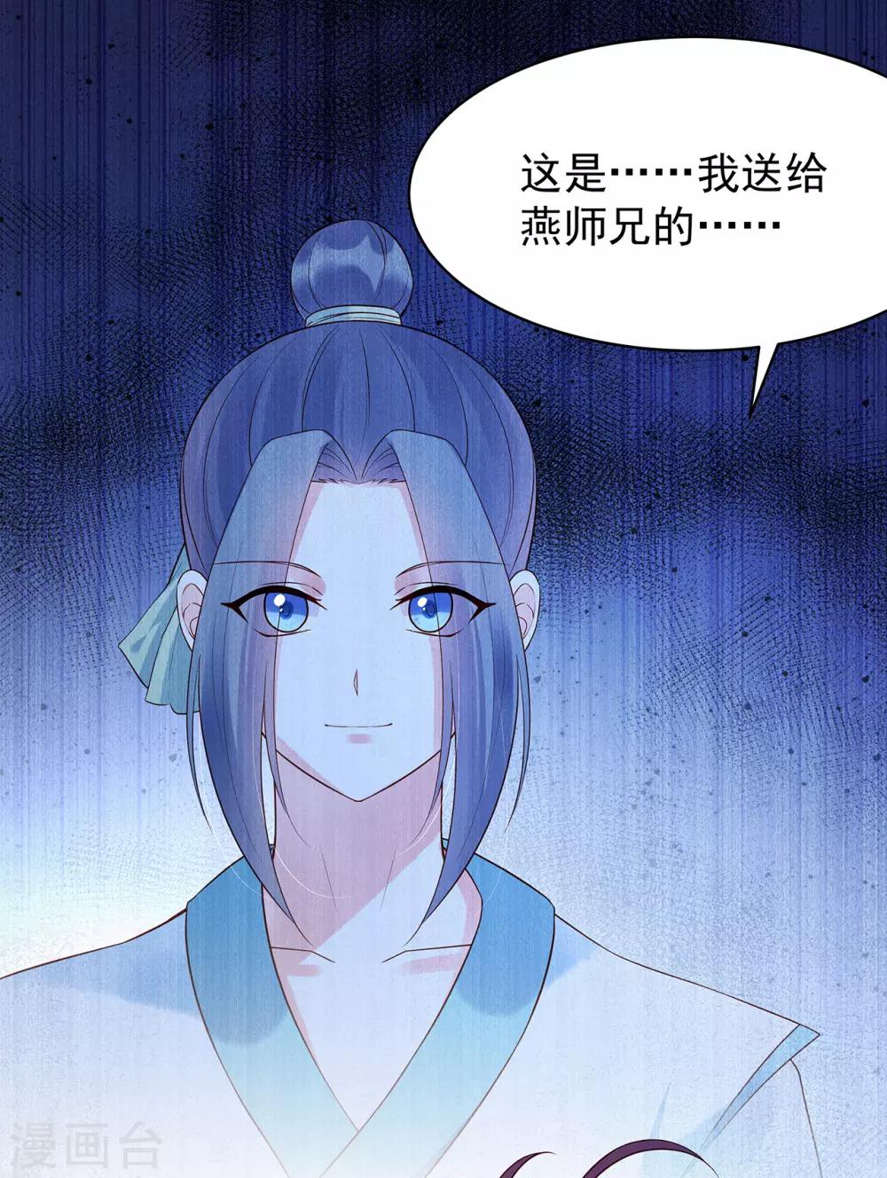 第49话 噩耗-第53话