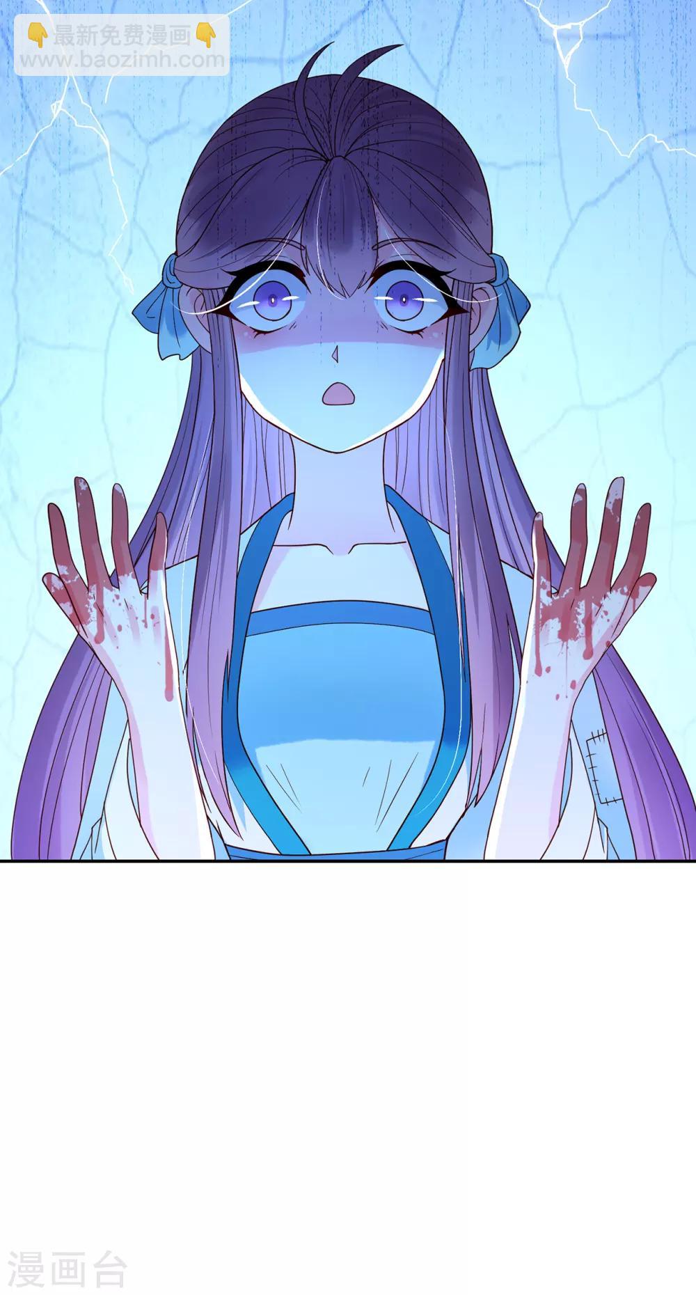 第49话 噩耗-第53话