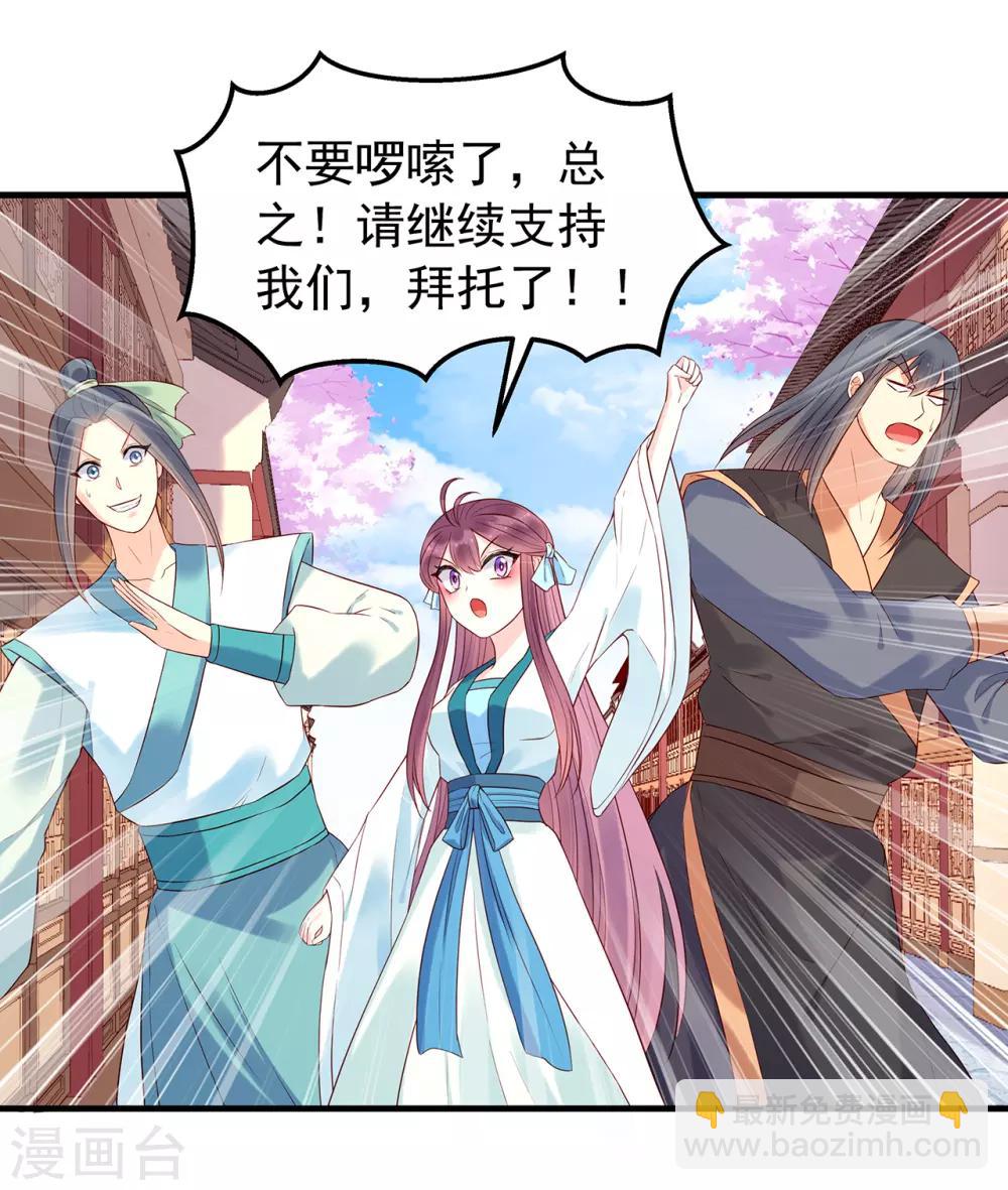 公告 收费说明-第55话