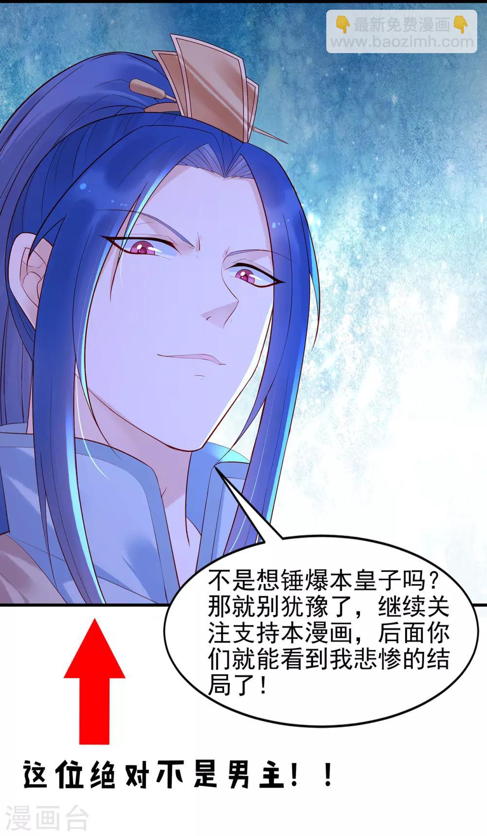 公告 收费说明-第55话