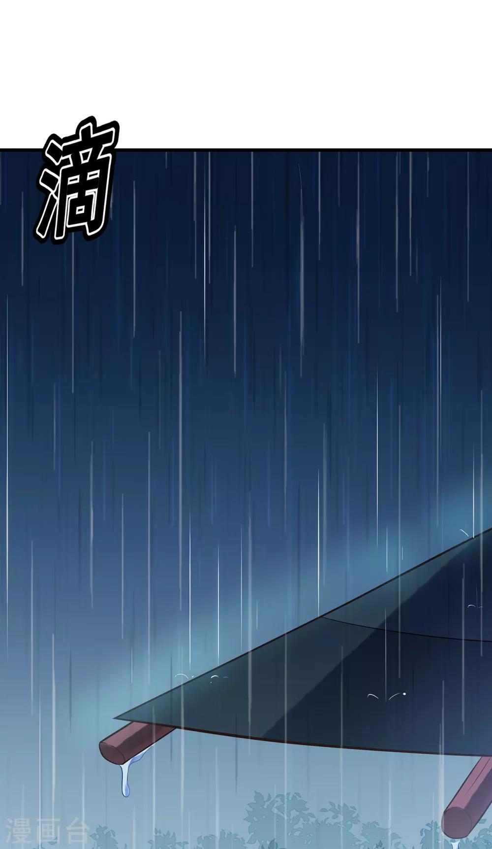 第52话 忆往昔-第57话