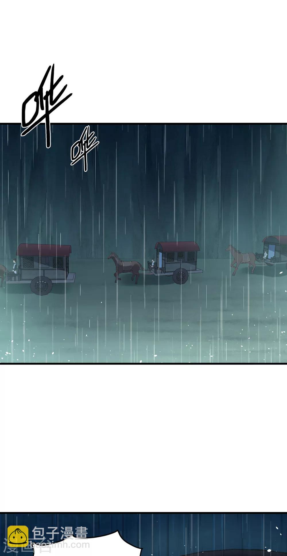 第52话 忆往昔-第57话