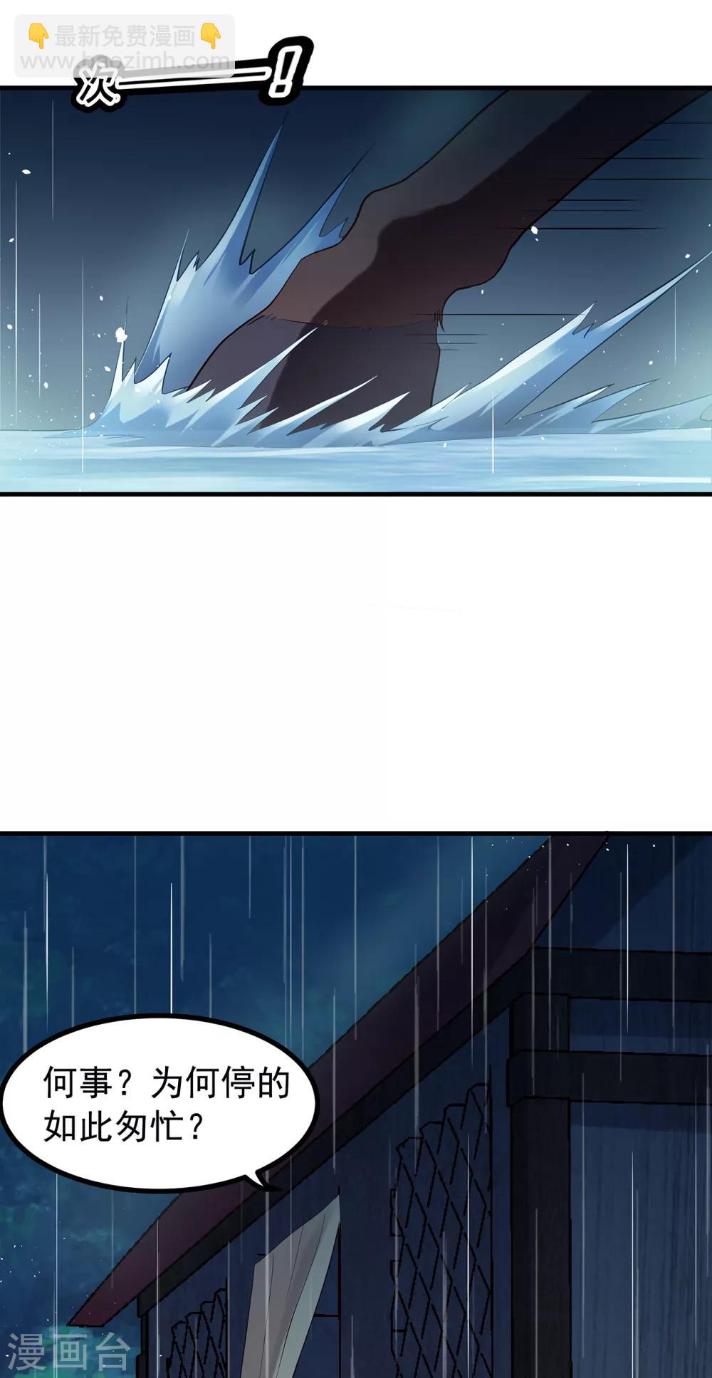 第52话 忆往昔-第57话