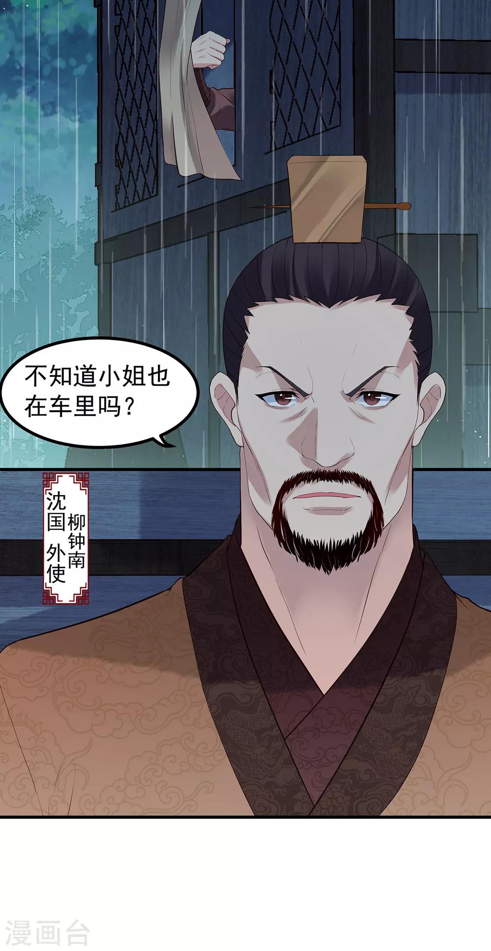 第52话 忆往昔-第57话