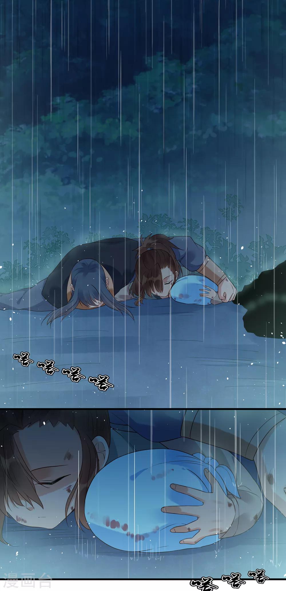 第52话 忆往昔-第57话