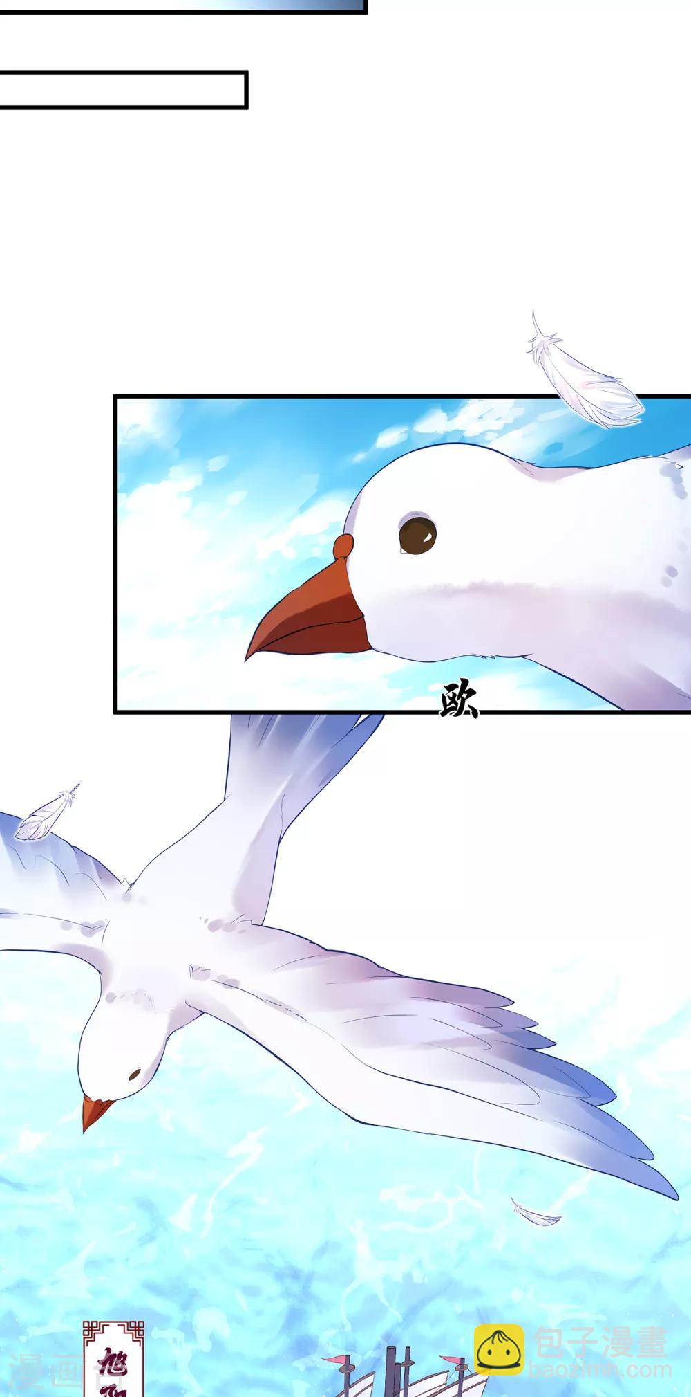 第52话 忆往昔-第57话