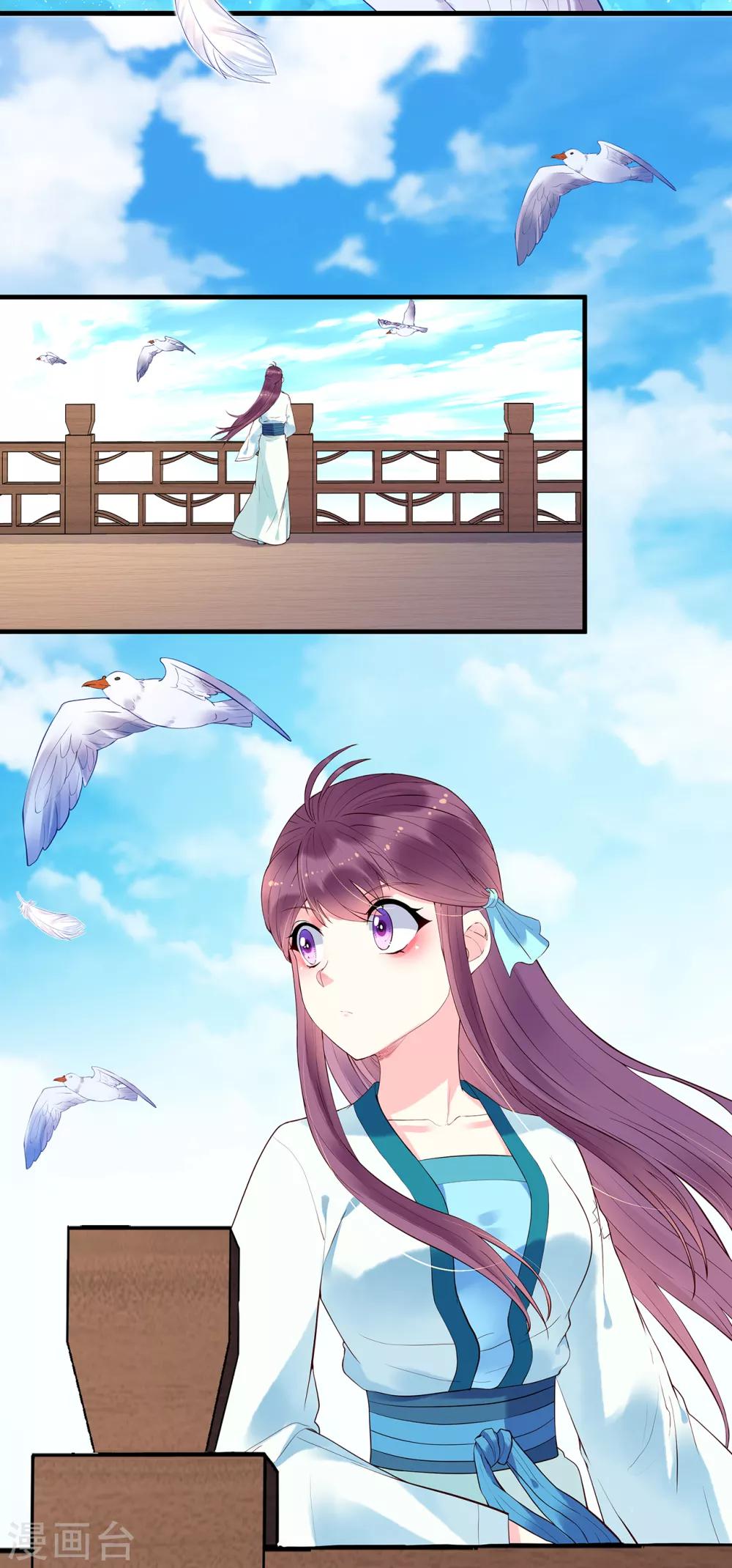 第52话 忆往昔-第57话