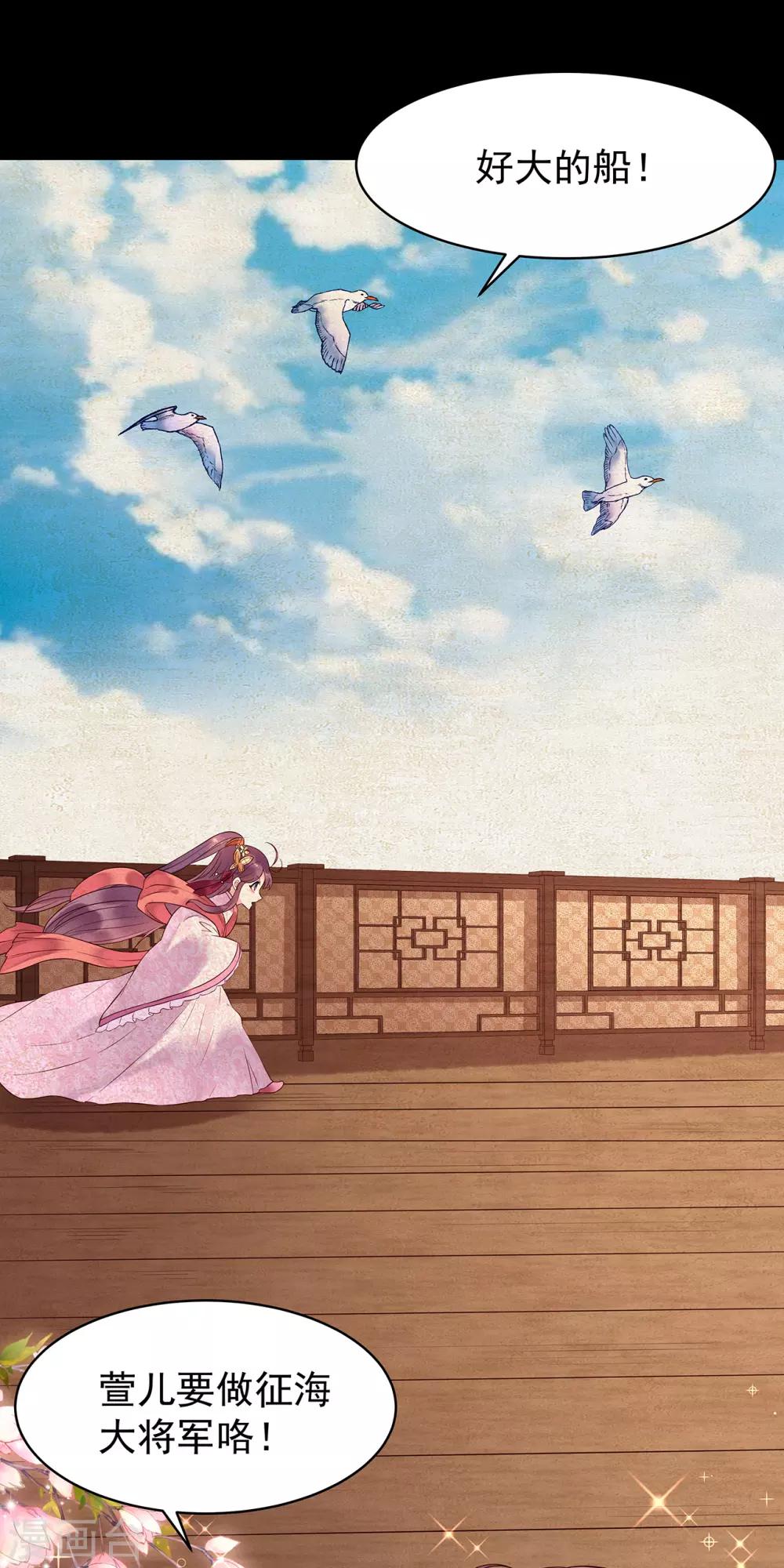 第52话 忆往昔-第57话