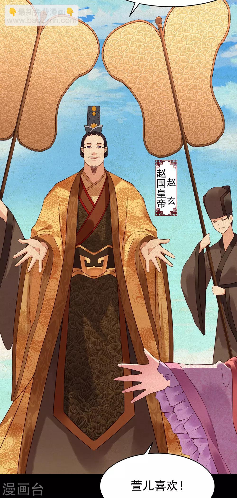 第52话 忆往昔-第57话