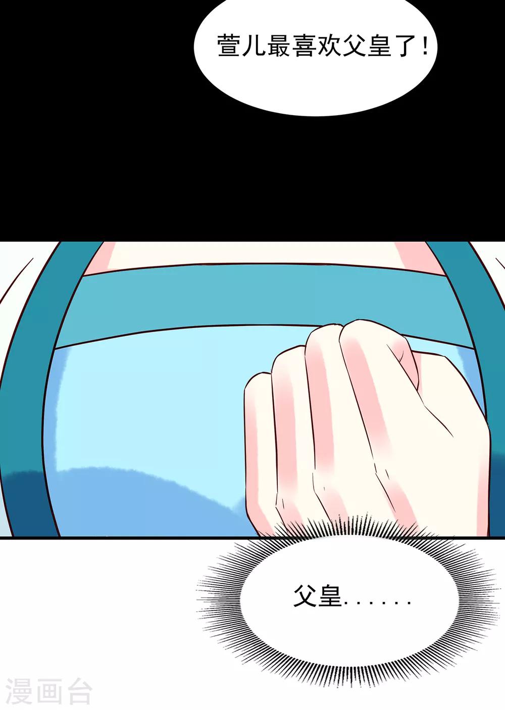 第52话 忆往昔-第57话