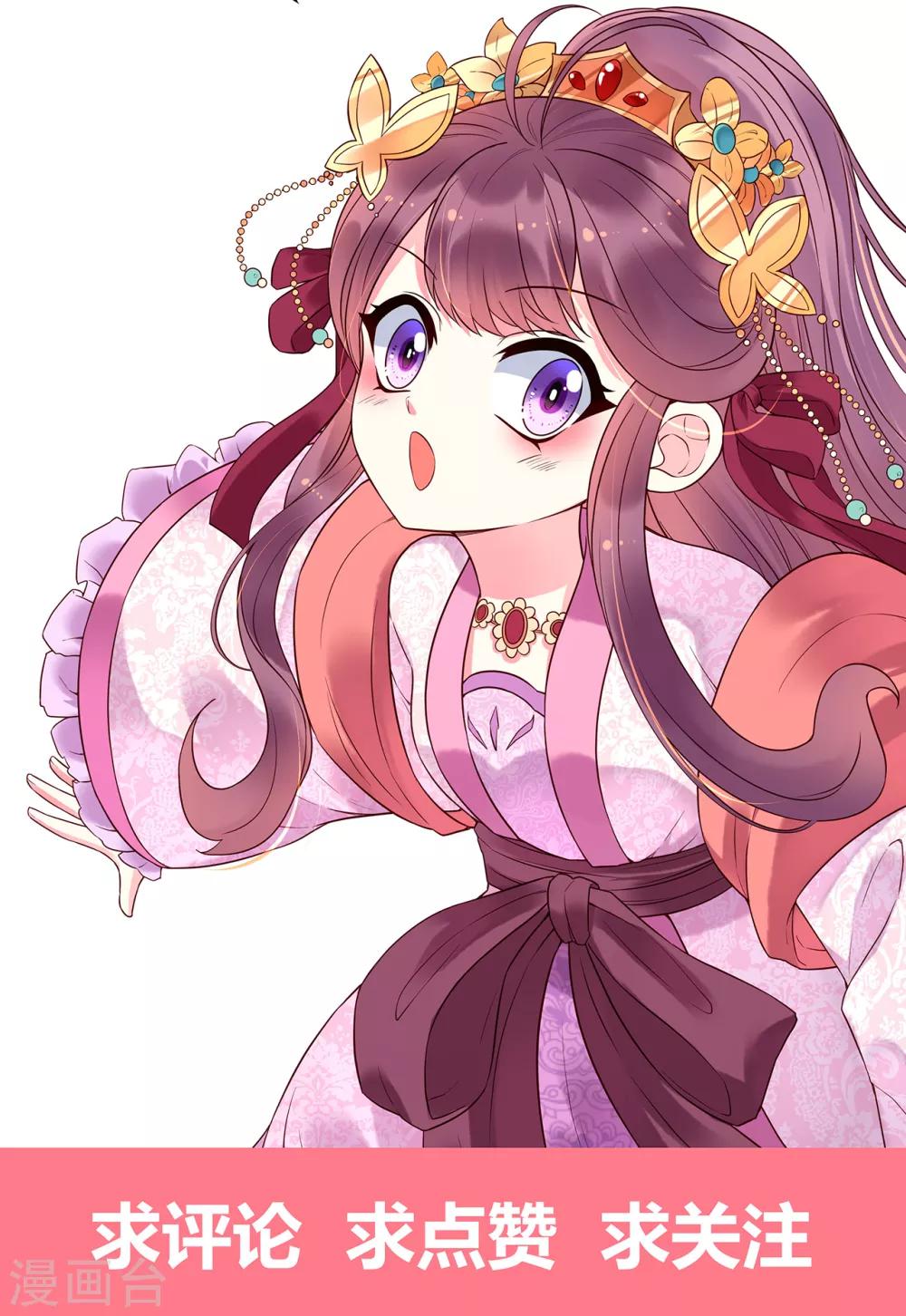 第52话 忆往昔-第57话