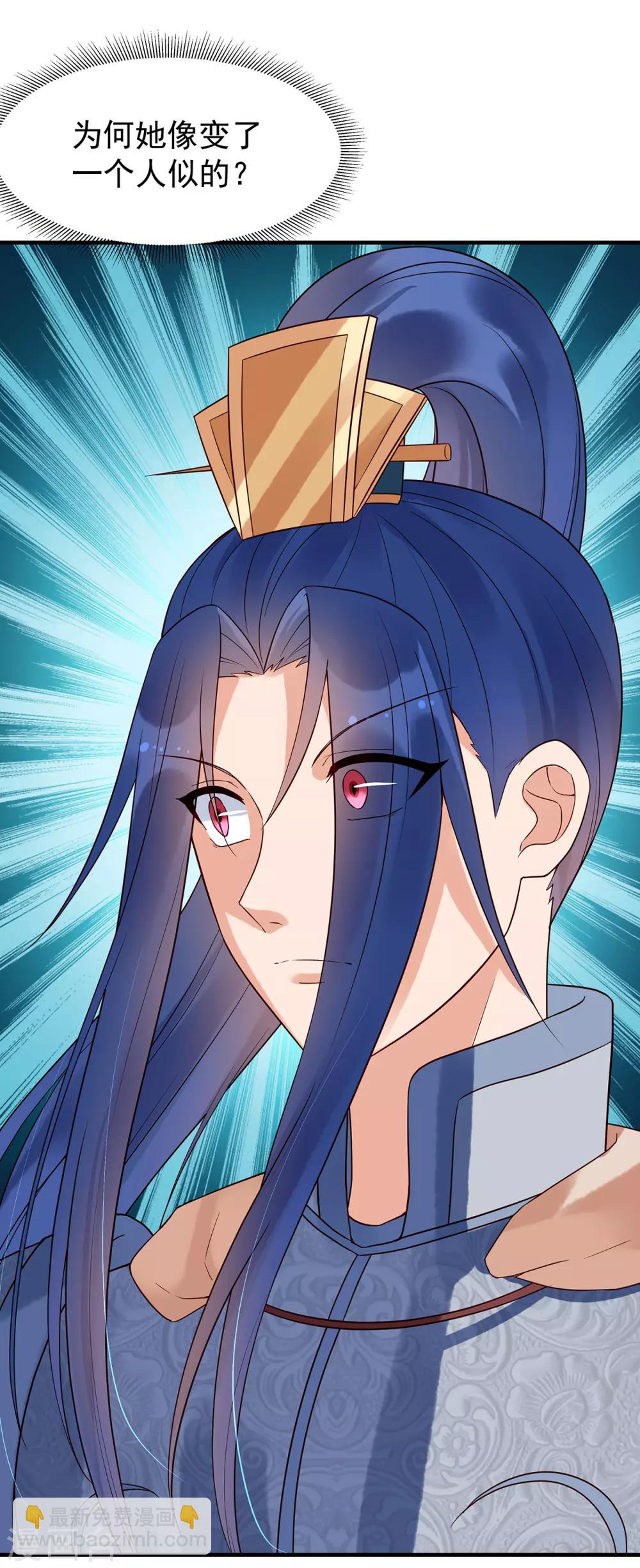 第52话 忆往昔-第57话