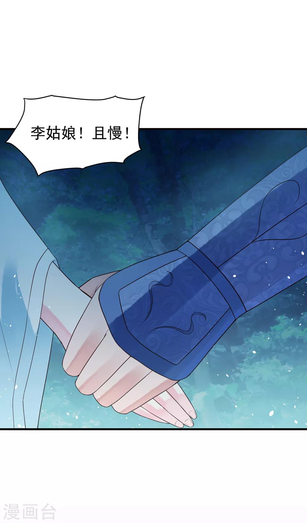 第52话 忆往昔-第57话