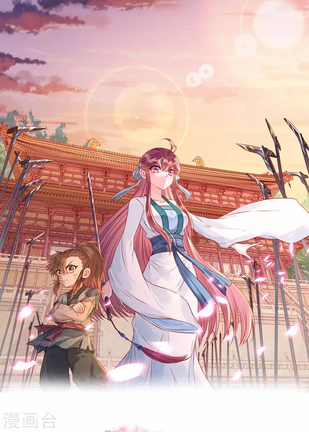 第54话 怀疑与试探-第59话