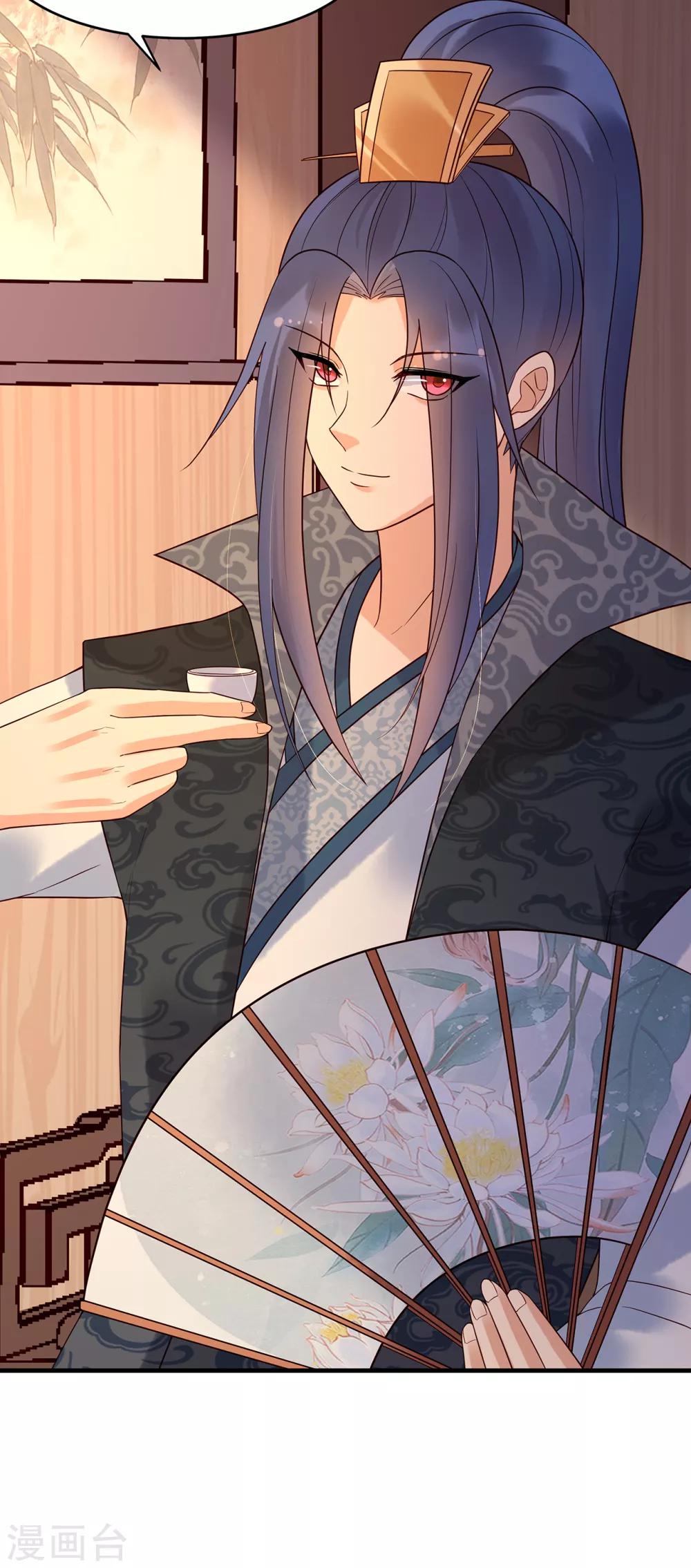 第54话 怀疑与试探-第59话