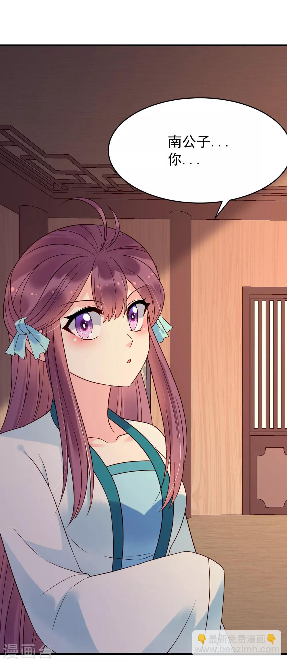 第54话 怀疑与试探-第59话