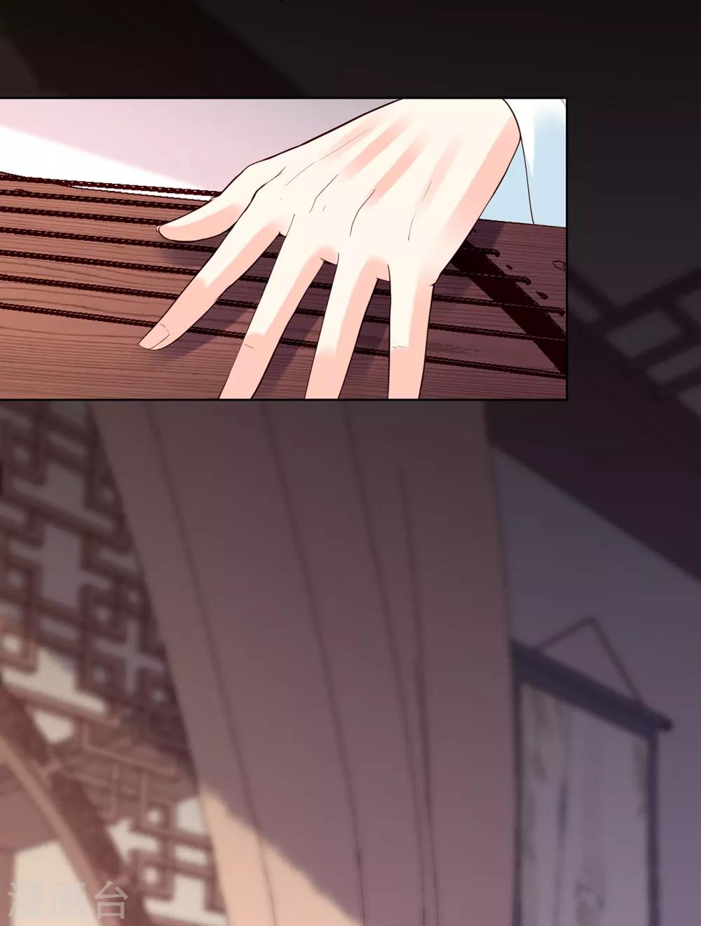 第54话 怀疑与试探-第59话