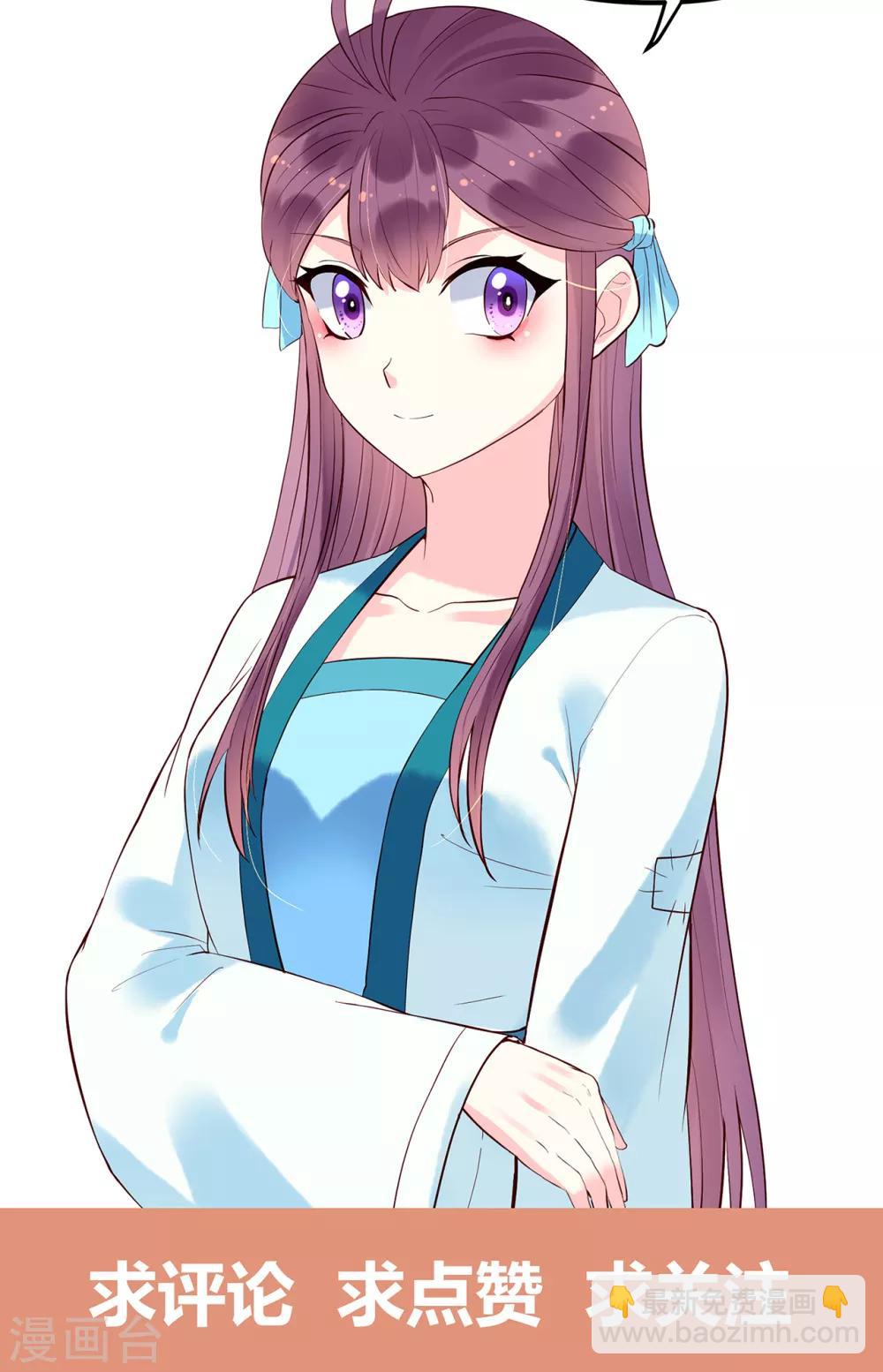 第54话 怀疑与试探-第59话