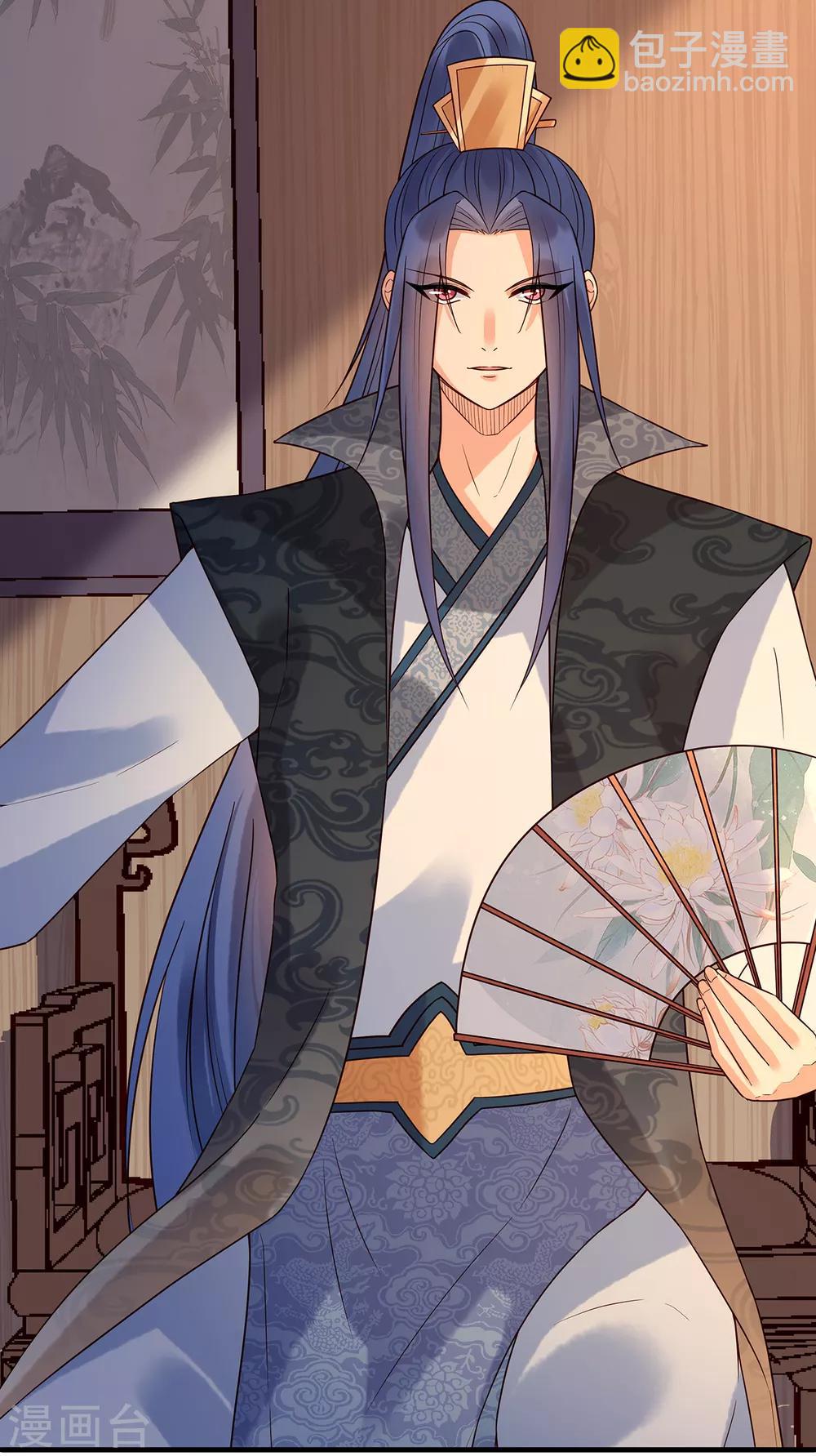 第54话 怀疑与试探-第59话