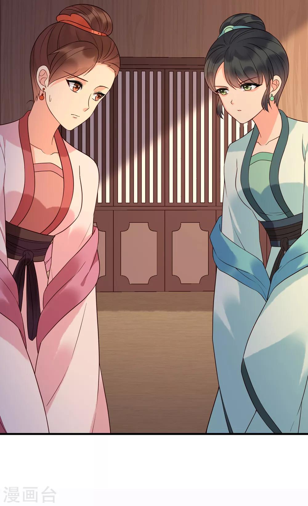 第54话 怀疑与试探-第59话