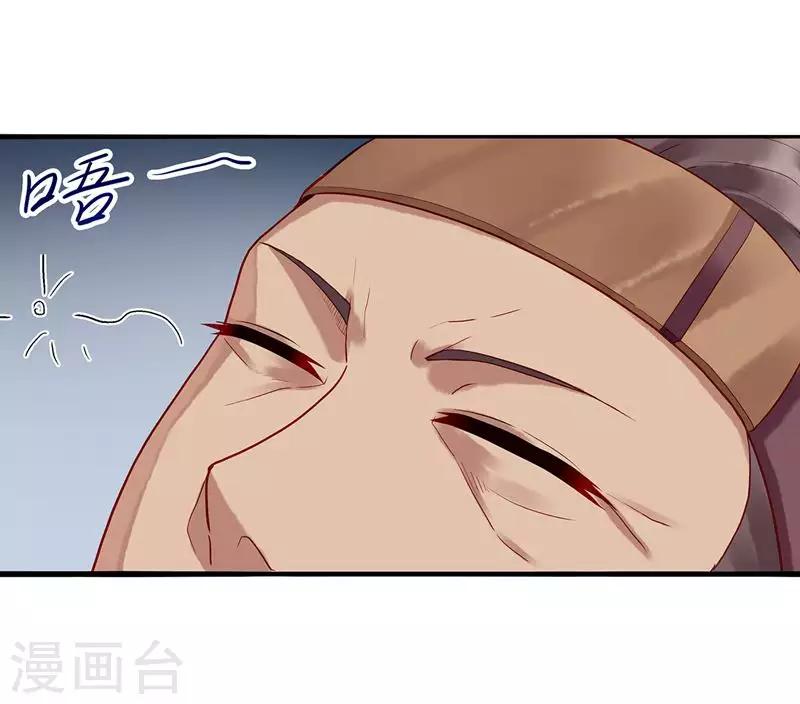 第5话 丐帮分舵-第7话