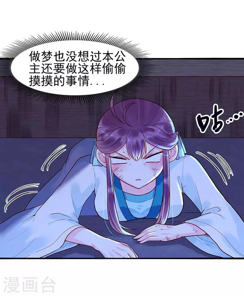 第5话 丐帮分舵-第7话