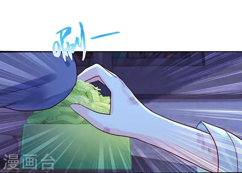 第5话 丐帮分舵-第7话