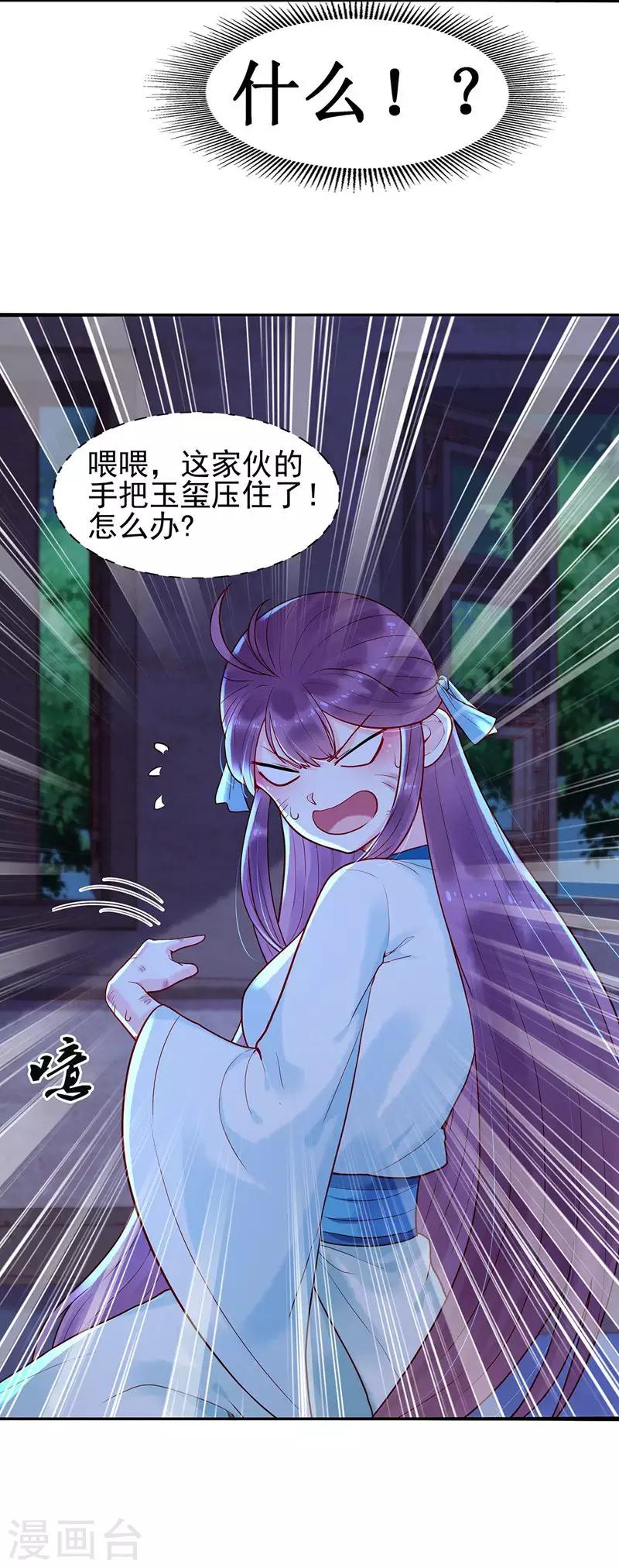 第5话 丐帮分舵-第7话