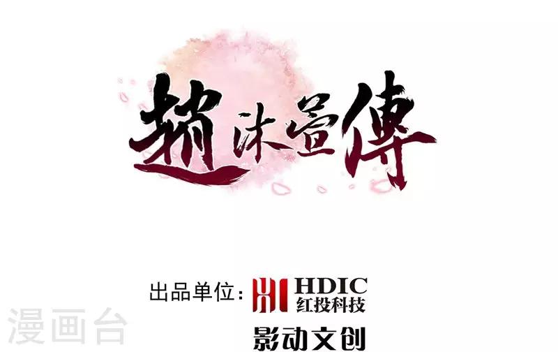 第5话 丐帮分舵-第7话