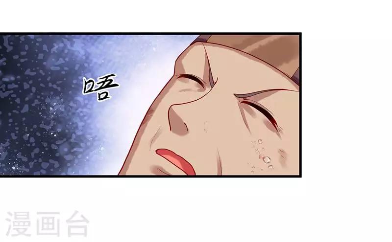 第5话 丐帮分舵-第7话