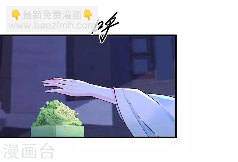 第5话 丐帮分舵-第7话