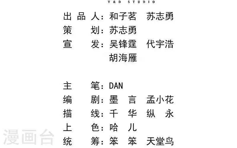 第5话 丐帮分舵-第7话